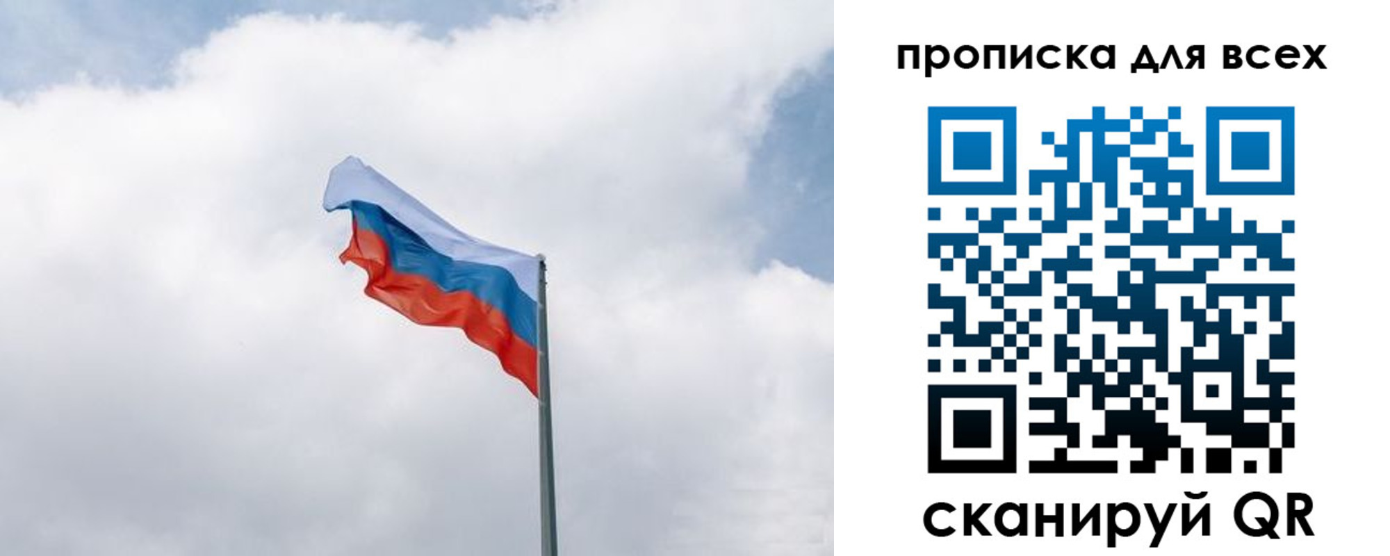 найти адрес прописки в Надыме