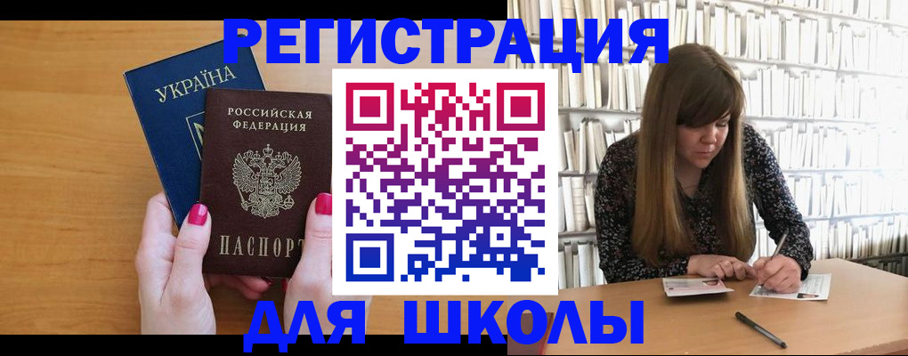 где прописаться в Надыме
