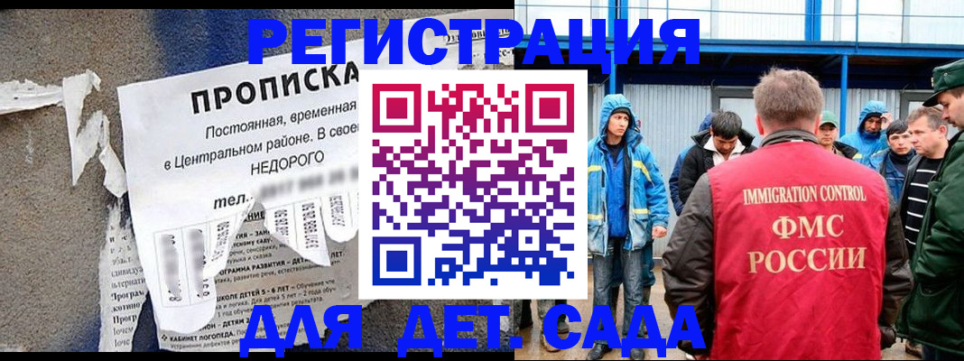 пропишу в квартире в Надыме